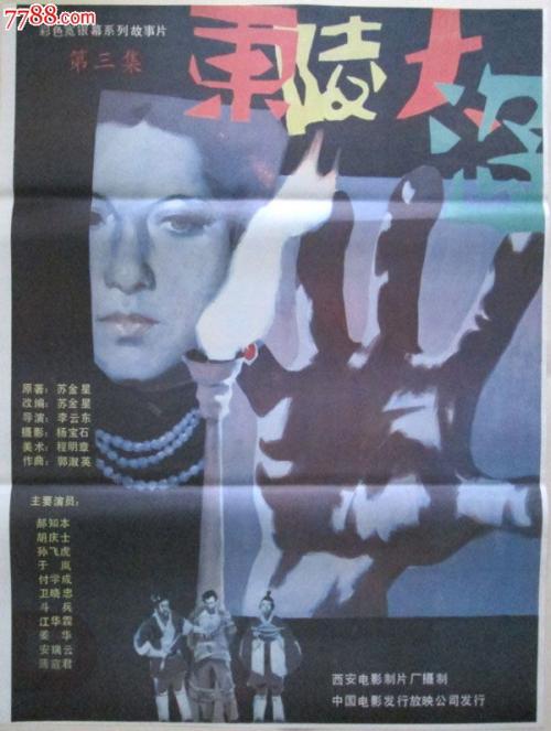 办不动产权证要钱吗